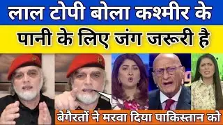 India on Indus water treaty reaction by Pakistan media