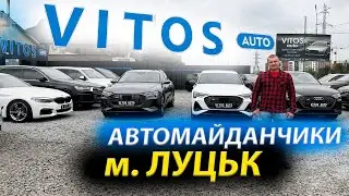 ОГЛЯД АВТОМАЙДАНЧИКІВ ЛУЦЬК Audi A4 A6 E tron Touareg Tiguan Passat Superb Q5 Ауді Туарег Q7 55 CLS