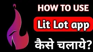 How to Use LitLot App ll LitLot App ko kaise use kare ll Lit Lot App.