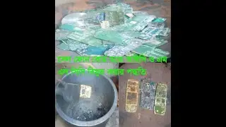 How to Remove IC Chip From Wastage Mobile Phone Scrap Boards For E-waste Recycling Process , Gold