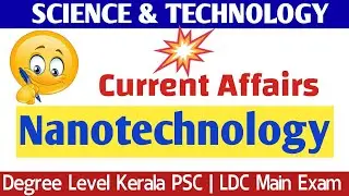 Natotechnology Current Affairs| Science and Technology|Kerala PSC Degree level Exam