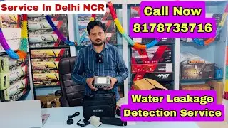 Water Leakage Detection Service In Delhi NCR | Tym 1A Water Leak detector #Water Pipe Leakage
