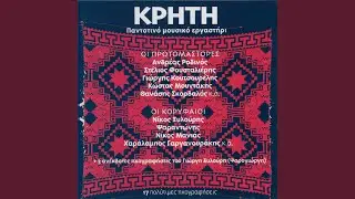 Kontylies 1965-75