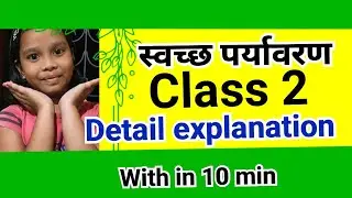 Swachch paryavaran hindi class 2 chapter explanation detail/cbse hindi swachch paryavaran#paryavaran