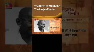 On This Day: The Birth of Mirabehn, &ldquo;The Lady of India