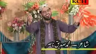 Main kammi aa Sarkar Da By Aslam Saeedi Emotional Kalam