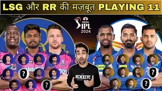 Lucknow and Rajasthan Strongest Playing 11 for IPL 2024 | LSG & RR Squad Analysis & Review IPL 2024