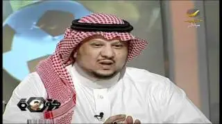 الأمير فيصل بن تركي ضيف برنامج كورة 1/7