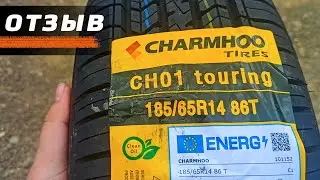 CHARMHOO CH01 touring /// отзыв владельца