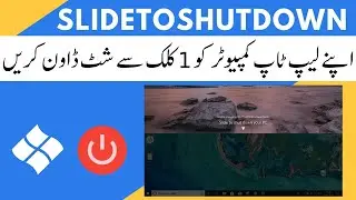 Slide To Shut Down Your Computer Laptop With 1 Click | MYFI TECH URDU