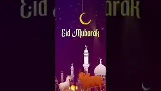 Eid Mubarak: EID MUBARAK - Animation/Motion graphics VIDEO #eid  #mubarak  #motion  #animation