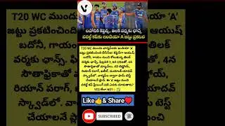 #T20WorldCup2026 #IndiaA #AyushBadoni #TilakVarma #WarmUpMatches #BCCI #TeamIndia #RiyanParag
