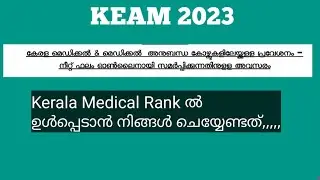 kerala medical rank/NEET mark upload/Important instructions