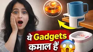 The Most Unique Gadgets You Didn't Know Existed