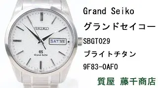 Grand Seiko グランドセイコーSBGT029 ブライトチタン メンズ クオーツ 腕時計 9F83-0AF0