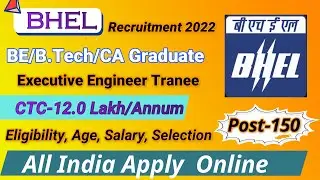 BHEL Engineer/Executive Trainee Vacancy 2022| BHEL Recruitment 2022 | 150 Post | BE/B.Tech/CA/HR