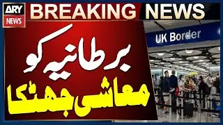 UK Economy Shows Downward Trend, Says Office for National Statistics