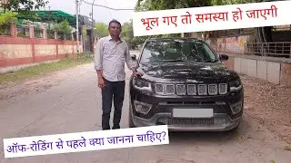 Off-road driving and safety tips (Important things to check before off-roading)