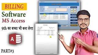 Learn how to create billing software. Automatic Billing Software in MS Access.