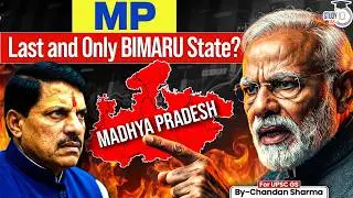 Why is Madhya Pradesh India's Most Ignored Big State? | The Last BIMARU State Standing? |StudyIQ IAS