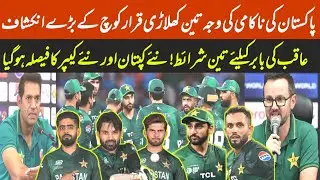 Breaking Mike Hessen Report PCB 3 player is losing Resin | Aqib against Babar coming | Pak t20 team