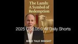 2025 Q3 L05 2 Daily Short &ldquo;The Lamb: A Symbol of Redemption&rdquo;