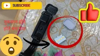 देखो कैसे नुकसान होते होते बच गया😱😱!!
