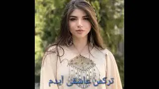 ترکمن عاشقی آیدم چاری یولداش سسنده الله بردی خالقیار شعری