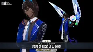[FGO JP] CBC 2022 - Arjuna Alter Rate-up Gacha + Voiced CE