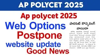 ap polycet web counselling 2025 | ap polycet web options 2025 postpone