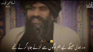 Jab Duniya Se Pyar Huwa Bhai Bhai 🥺 || Dr Suleman Misbahi Status || Heart Touching #islamicstatus