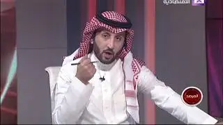 المرصد - الكفالة الحضورية الغرامية وتبعاتها القضائية - د. فهد الحسون