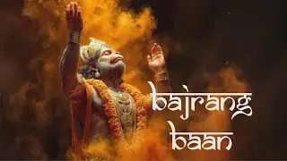 Bajrang Baan | बजरंग बाण | Powerful Hanuman Mantra for Protection & Victory | Shree Hanuman Chalisa
