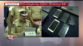 Hyderabad Police Busted Fake Bank Loan Gang | 8 Cheaters Arrested | V6 News