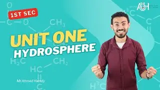 اولى ثانوى - integrated science - الدرس الاول Hydrosphere - شرح 202