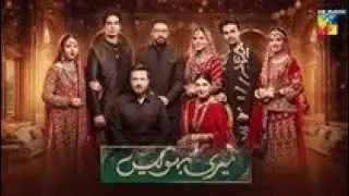 👉 Meri Bahon | An Emotional Urdu Drama Story with Voice Over