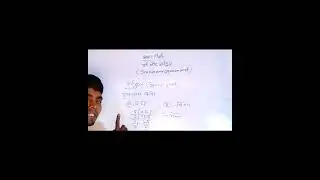Basic Math (all chepter) Class1to10'th#trendingvideo #viralvideo #subscribe