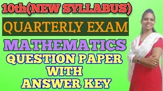 10th Quarterly Exam 2019-2020 Mathematics Question paper with Answer key