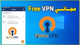 Free VPN OpenVPN طريقة استعمال في بي إن مجاني