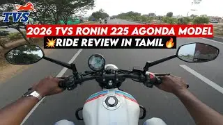 2026 New TVS Ronin 225 Agonda Edition Launched 💥 Price 1.65 Lakh Onroad & More Features & Mileage🔥