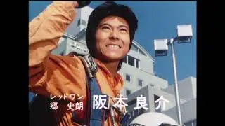 Choudenshi Bioman Opening