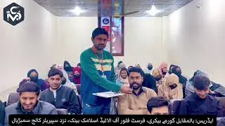 Alhamdulillah! 4th Batch of Office Management Successfully Completed