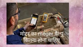 How much minimum megger value of motor#electrical #meger#meger value