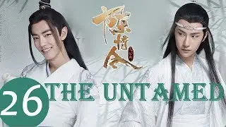 ENG SUB《陈情令 The Untamed》EP26——主演：肖战、王一博、孟子义