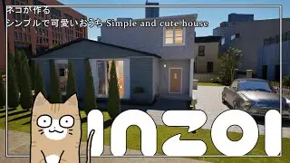 【inZOI/インゾイ】シンプルで可愛いおうち：Simple and cute house【建築/Speed Build】 #inZOI #inZOIbuild #inZOI建築