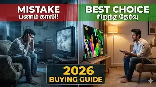 2026-ல் TV வாங்கும் முன் இதை பாருங்க! 🛑 (Don't Buy Wrong!)