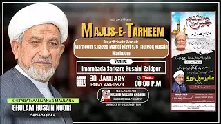 🔴Live Majlis-E-Tarheem | Marhoom S.Taeed Mahdi Rizvi | Maulana Ghulam Husain Noori