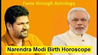 Fame through Astrology |  Narendra Modi Horoscope Analysis | Secret of success |