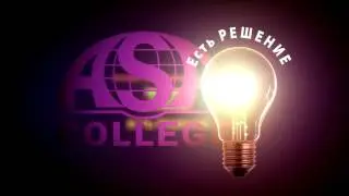 Asa college v4