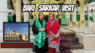 Bari Imam Sarkar Niaz kay liye visit || 1st Muharram